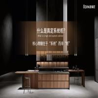 歐蒂尼高定系統(tǒng)柜：意式工藝，引領(lǐng)潮流