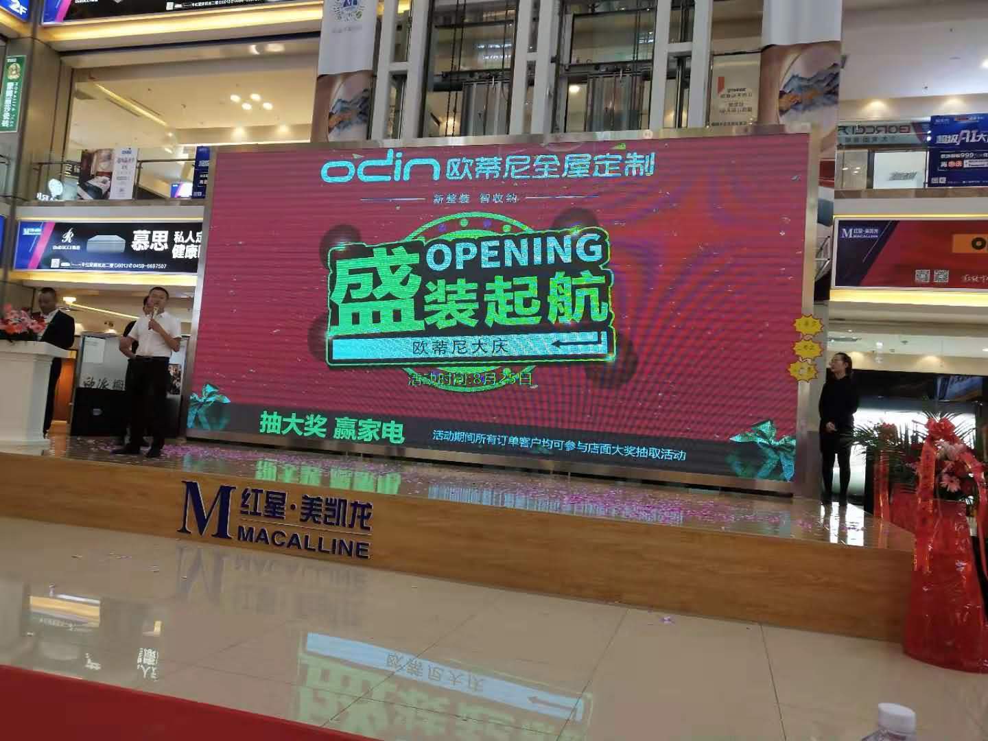 全屋定制加盟|大慶歐蒂尼全屋定制專賣店盛大開業！