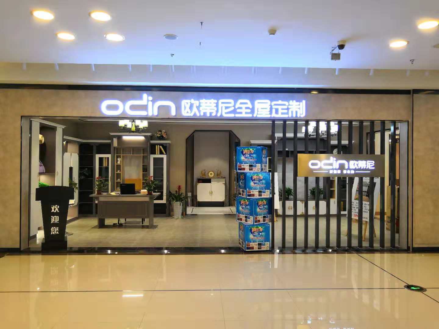 三亞市全屋定制品牌加盟哪家好，三亞市全屋定制品牌廠家