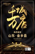縣城開(kāi)全屋定制賺錢嗎