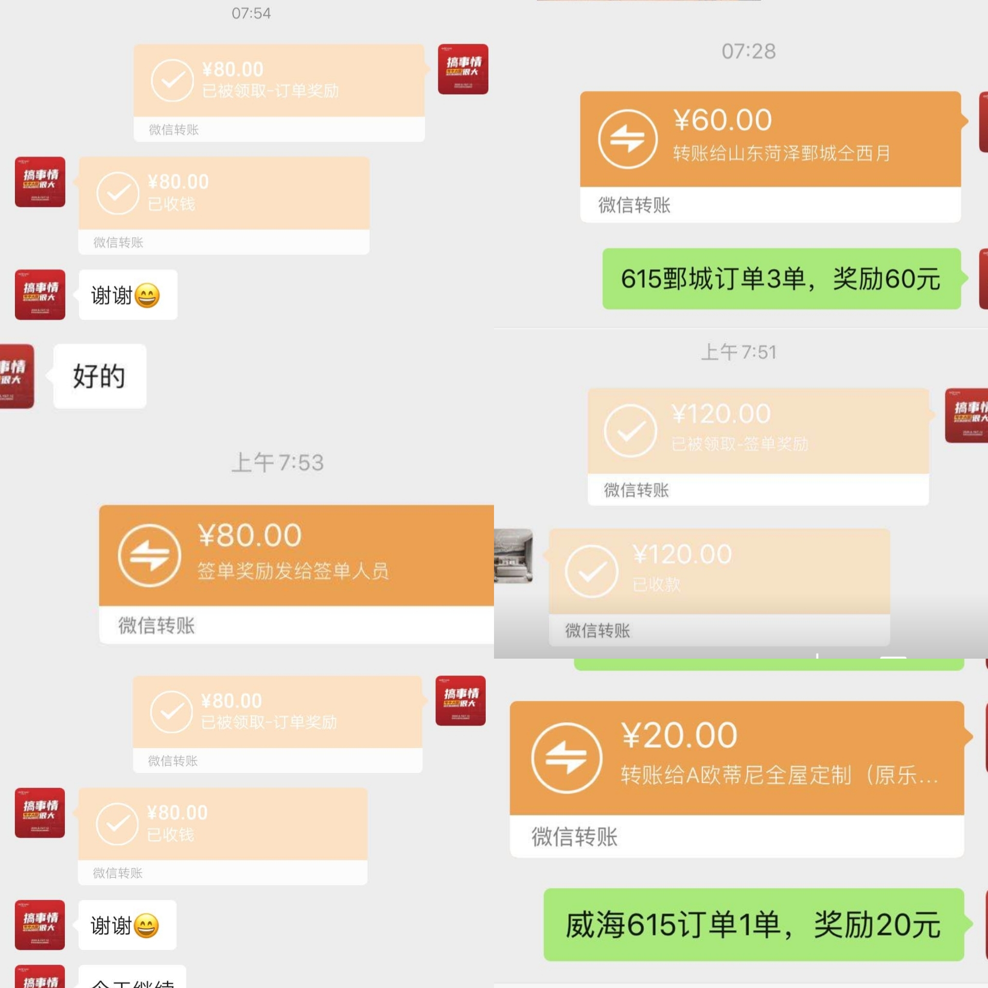 歐蒂尼全屋定制，全屋定制哪家好