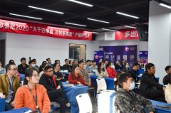 大干四季度，沖刺新高度 | 歐蒂尼2020產銷對接會順利召開