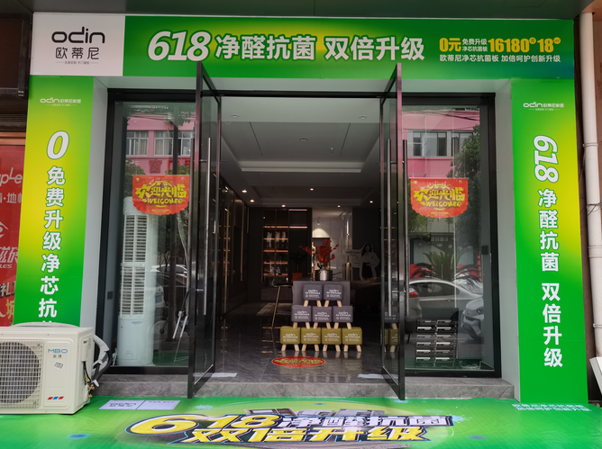 門(mén)頭溝全屋定制品牌加盟哪家好,全屋定制靠不靠譜