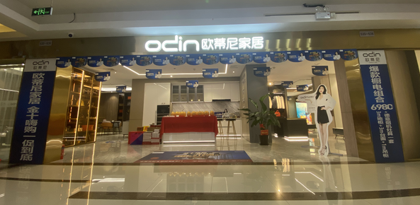 加盟全屋定制在品牌選擇、經營發(fā)展上有哪些常見問題？