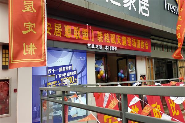 定制櫥柜的優勢有哪些？加盟定制櫥柜要注意哪些方面？