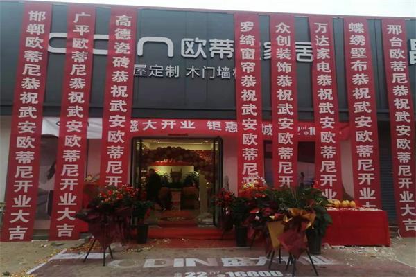 加盟全屋定制是機(jī)會還是挑戰(zhàn)？是否具有風(fēng)險(xiǎn)性？