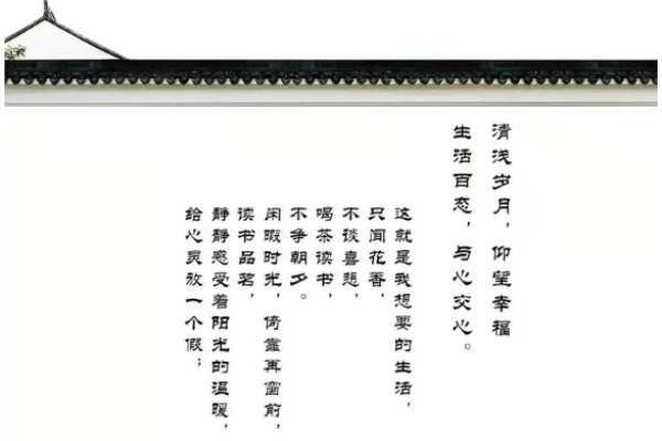 以東方美學(xué)意蘊(yùn)，引領(lǐng)新中式風(fēng)潮