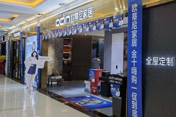 青浦區裝修全屋整裝加盟選擇什么品牌好?