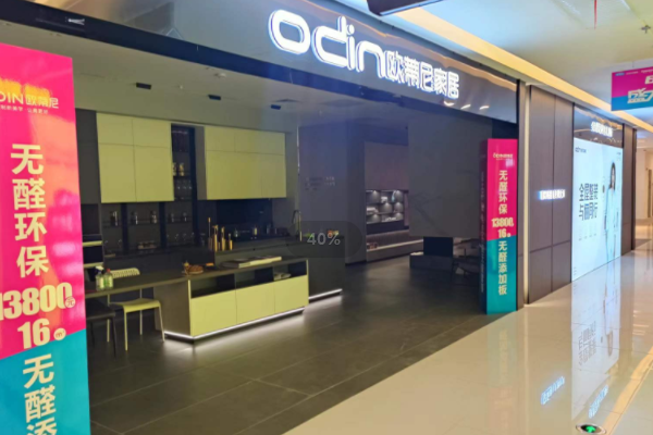 通化市投資全屋定制家居門(mén)店需要投資多少錢(qián)